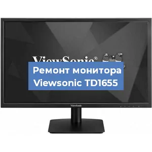 Замена разъема питания на мониторе Viewsonic TD1655 в Тюмени